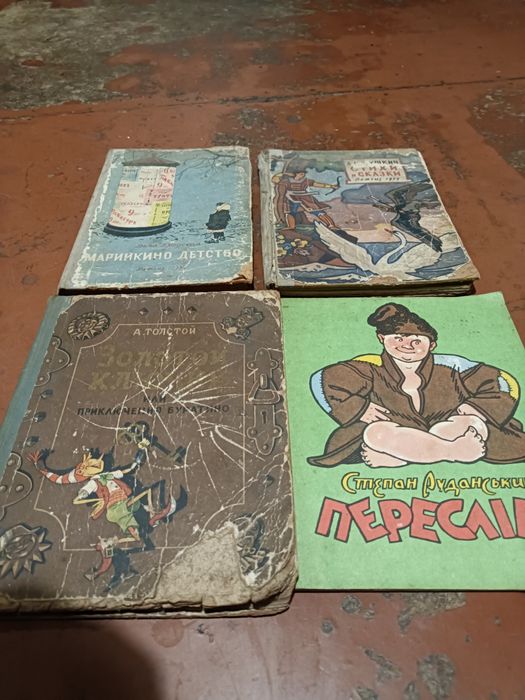 Чеканка шкатулка книга