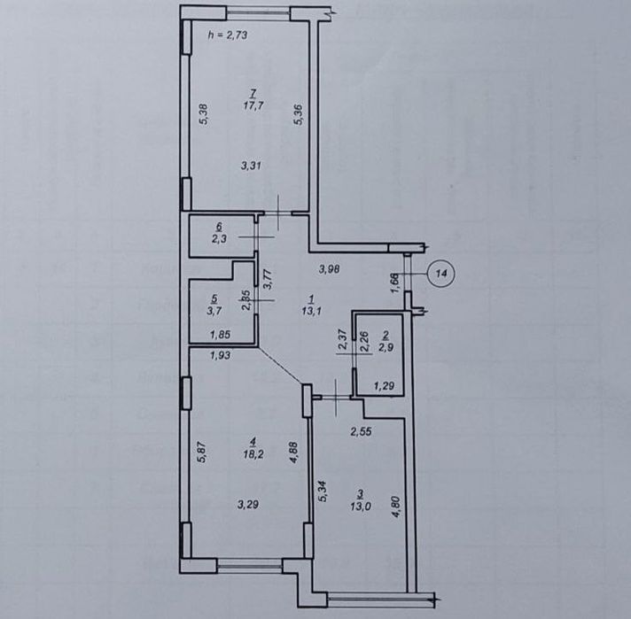 Продаж 2-кімнатної квартири великої площі.Є-Оселя.Торг