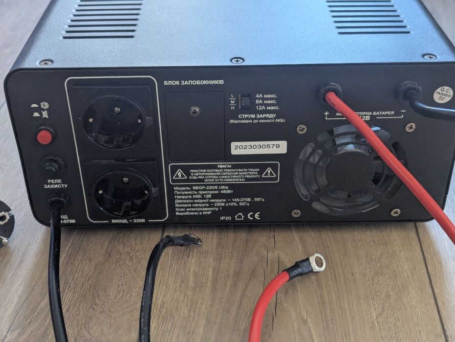 ДБЖ з чистою синусоїдою Full Energy BBGP-220/8 Ultra (