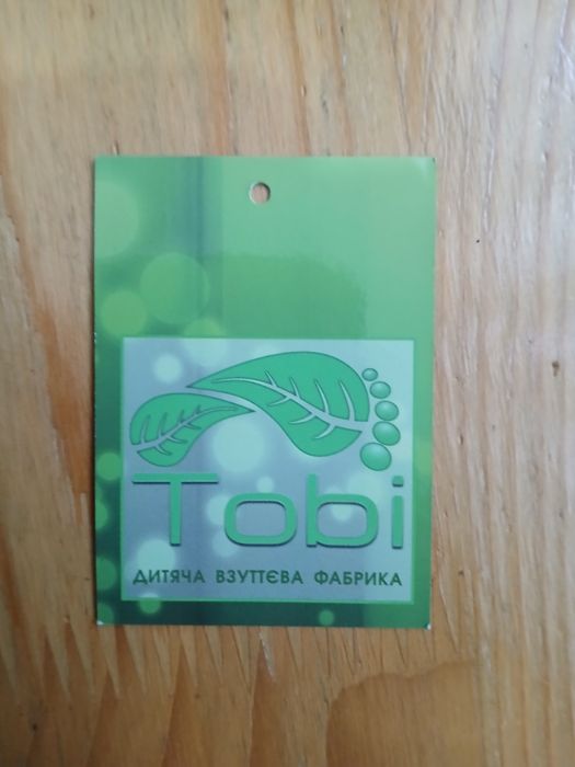 Зимові шкіряні чобітки, черевики для дівчинки, розмір 32-33