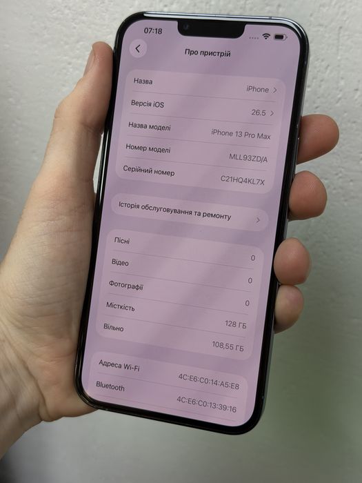 Iphone 13 Pro Max 128gb 77% рідна