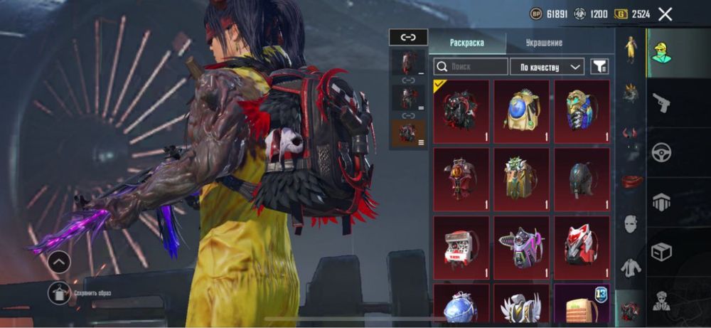 Акаунт пабг мобайл срочно я военный отдаю акаунт не дорого