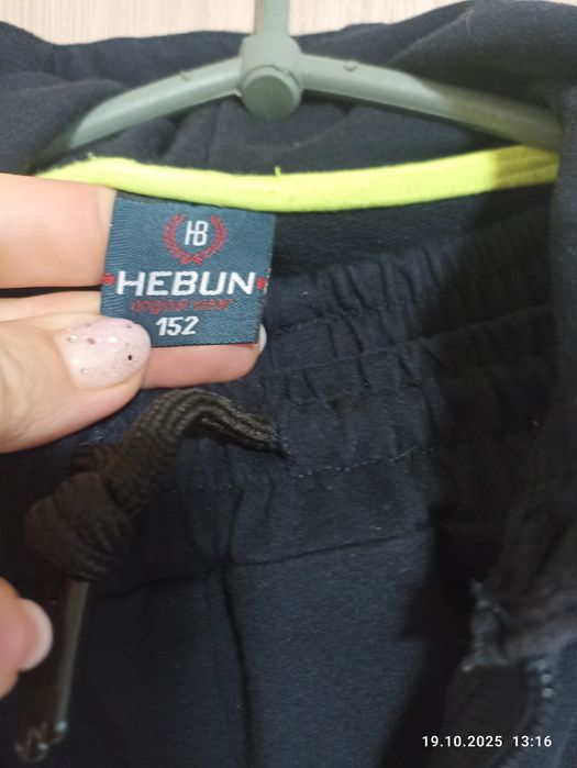 Костюм спортивний