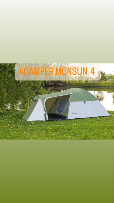 Палатка 4-х местная Presto Acamper MONSUN 4 PRO