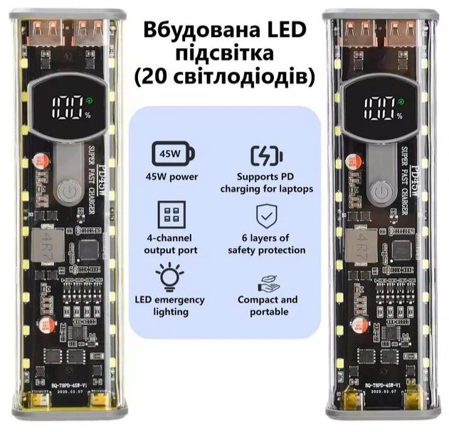 Павербанк Корпус 100 Ват Powerbank DIY 4 21700 18650 Li-Ion АКБ АКЦІЯ!