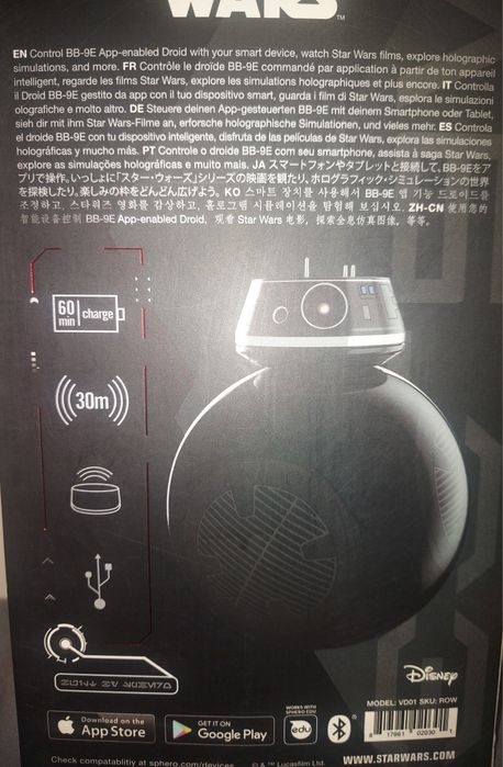 Sphero BB-9E i Force Band