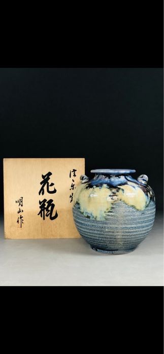 Japonska stara waza