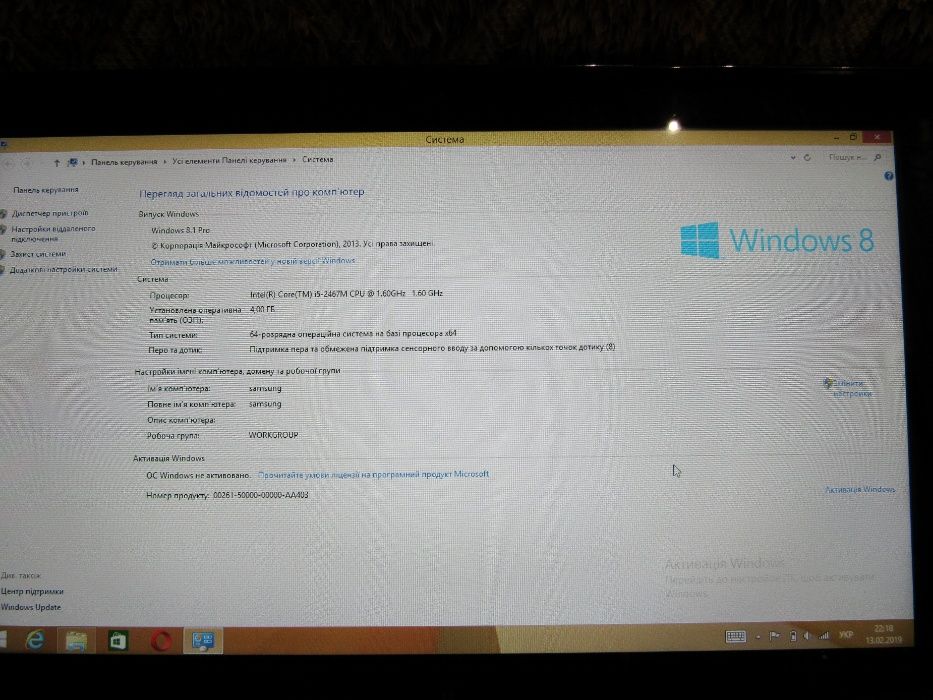 Планшет samsung xe700t1a