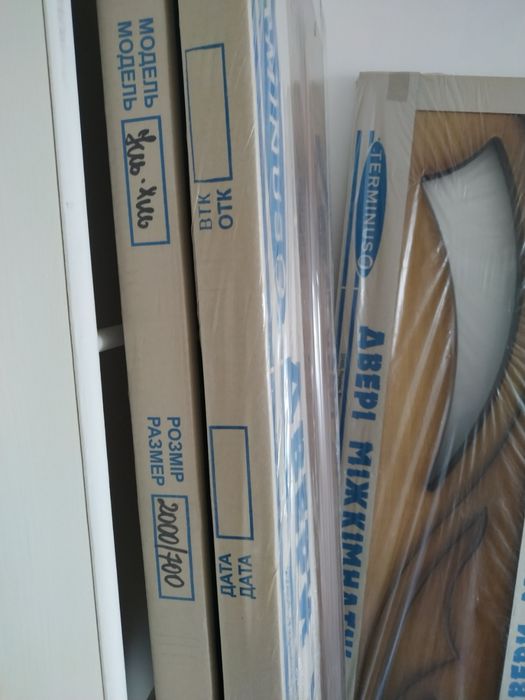 Міжкімнатні двері полотно Terminus