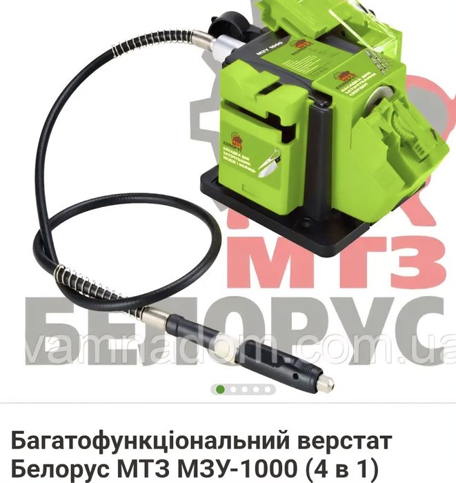 Продам   станок точильный  гравер Белорус  4×1