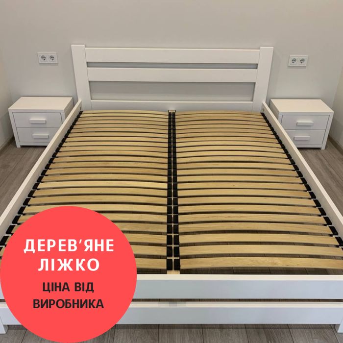 ХІТ ПРОДАЖ дерев'яне двоспальне ліжко, кровать, ціна найнижча