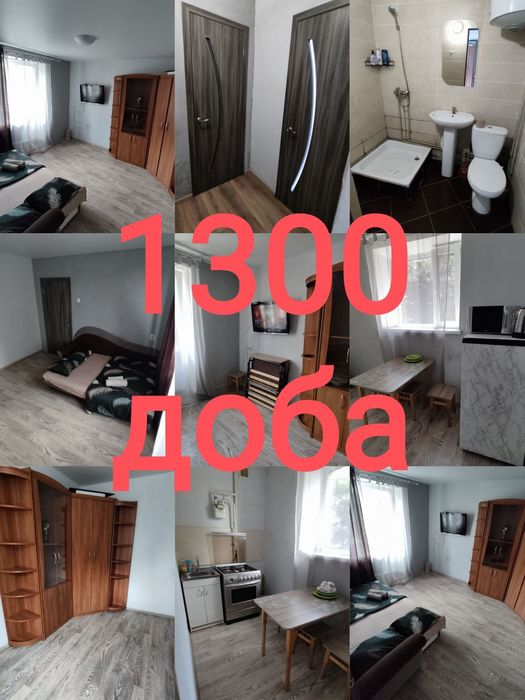 Квартира подобово !Твоя ідеальна квартира в  Синельниково