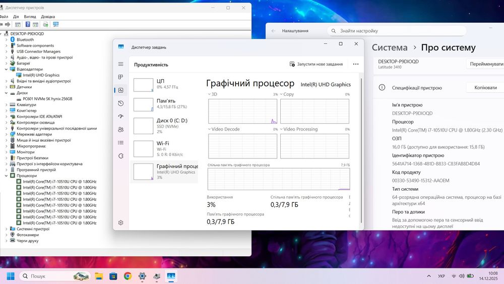УЦІНКА!Мощний 8ядер 4.9ГГц/FullHD IPS/16/256/SSD/батарея тримає/ноутбу