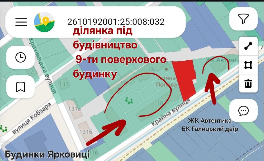 Земля під будівництво багатоповерхового будинку _ vv