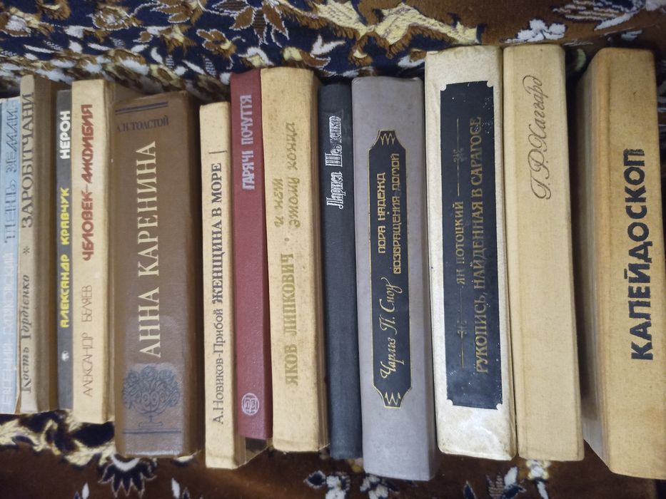 Книги різні: класика, романи, дитячі книги і мемуари, избрание