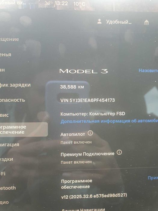 Продаю свою машину. TESLA Model 3