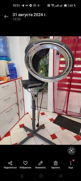 Климазол для перукарів