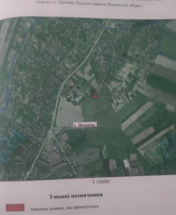 Продаж земельної ділянки у с. Промінь