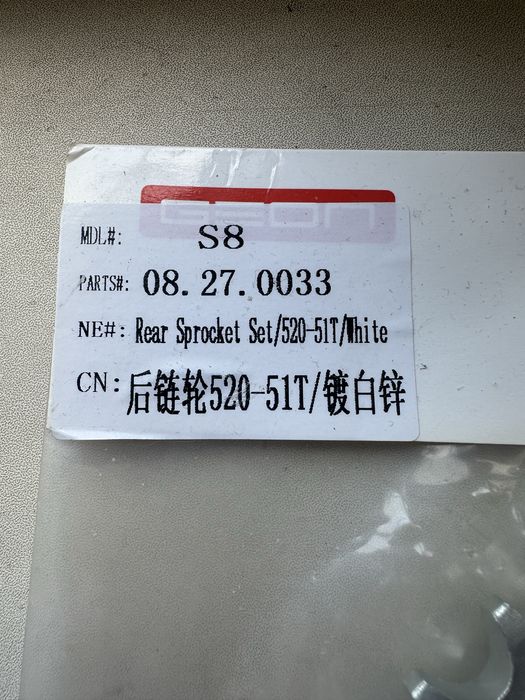 Звезда задняя ведомая 520-51T (мото KTM,Kovi,Geon,Hyper) FPWZ 520-49T