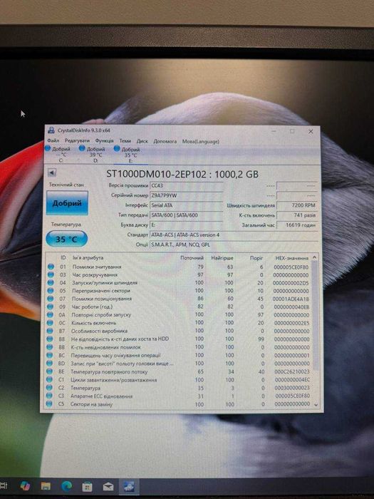 Жорсткий диск Seagate Barracuda 1TB 7200RPM SATA 3