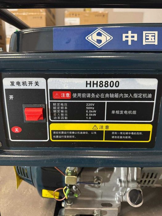 Генератор бензиновий 8kw