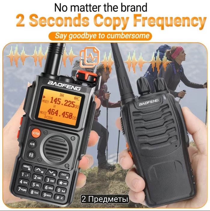 Рация Boafeng AR-K6 10W 2600mAh