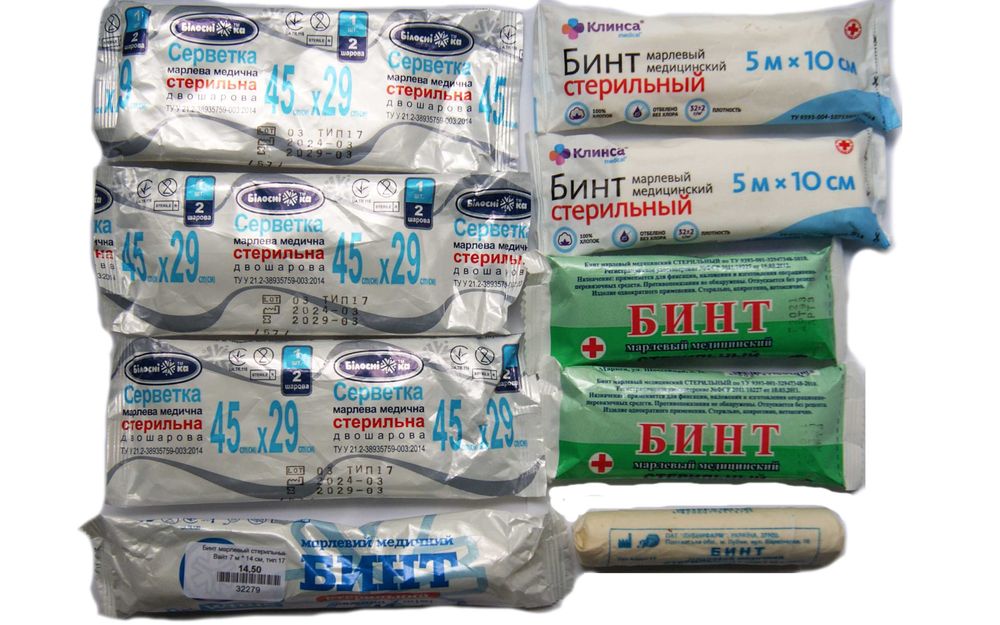 Набор 9 шт Бинт стерильный Салфетка стерильная Марлеві серветки 50 грн