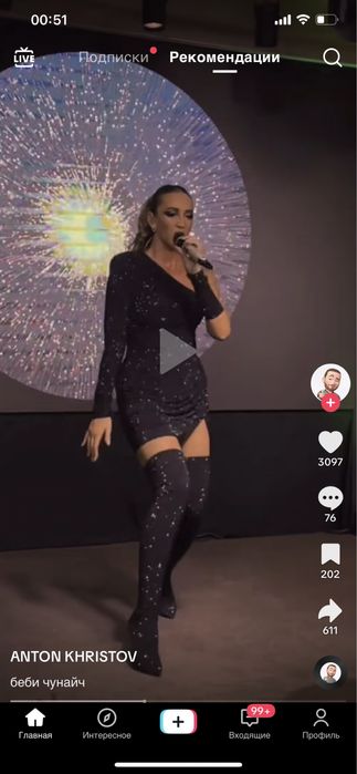 Платье на одно плечо модное блестящее размер S