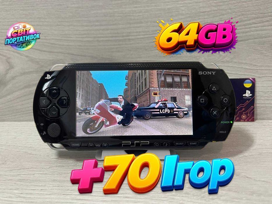 Sony PSP SILVER 64GB + 70 Ігор встановлено в гарному стані PlayStation Portable ПСП