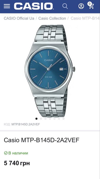 Годинник Casio MTP-B145D-2A2VEF Оригінал