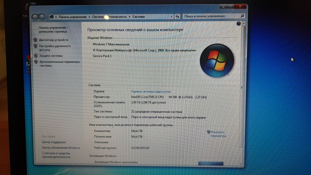 Ноутбук ASUS a52f