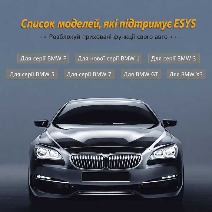 BMW ENET кабель автосканер для діагностики, кодування і налаштування BMW F та G серій (ESYS, Ethernet-OBD, ICOM, E-SYS) VAG DoIP жовтий Kingbolen