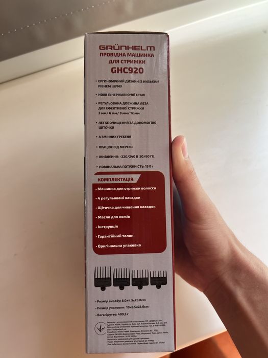 Продам нову електробритву Grunhelm GHC920