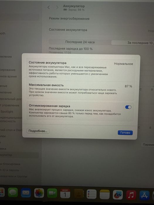 MacBook Air 13, M1, 512GB, rose gold