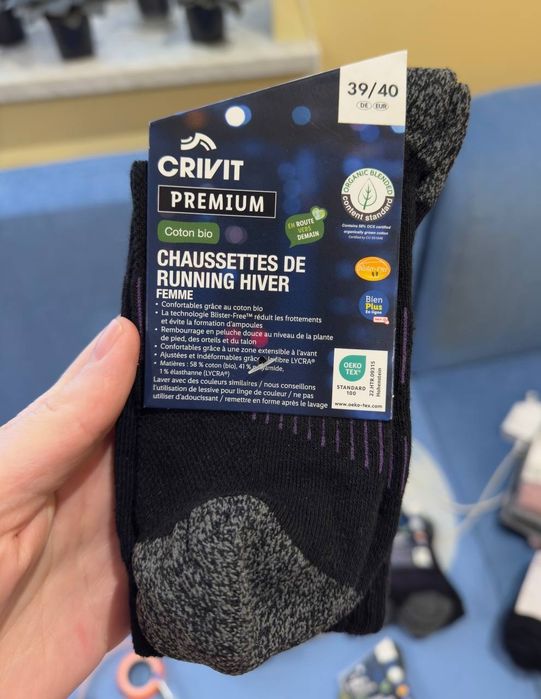Шкарпетки бігові CRIVIT