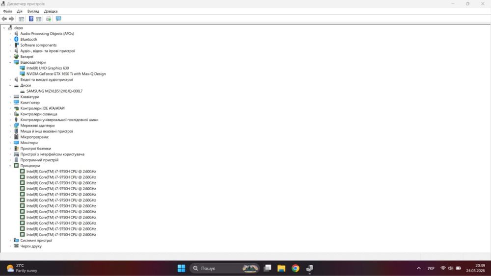 Ноутбук MSI GF63 Thin 9SCSR
