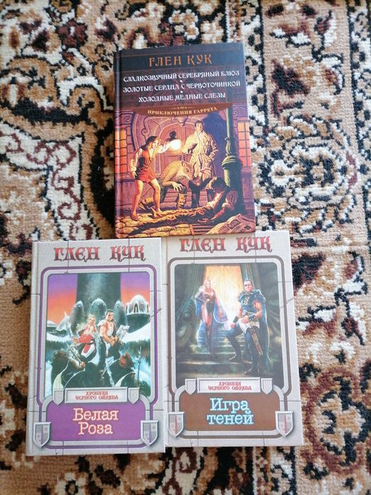Книги Глена Кука, комплект з 3 книг, фентезі