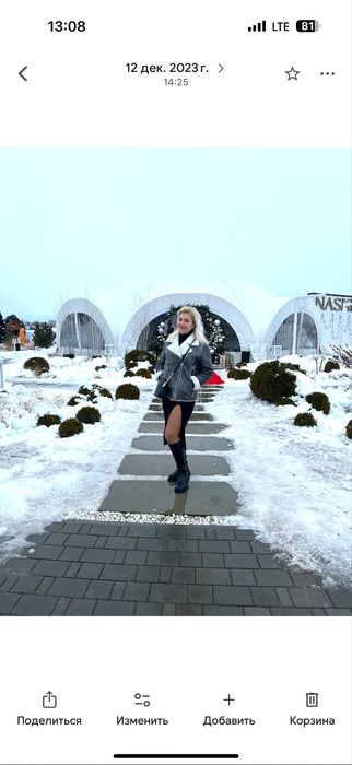 Дублянка натуральна