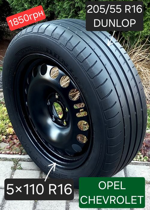 Запаска 5×110 R16 5×105 5×115 OPEL ASTRA ZAFIRA CHEVROLET Cruze