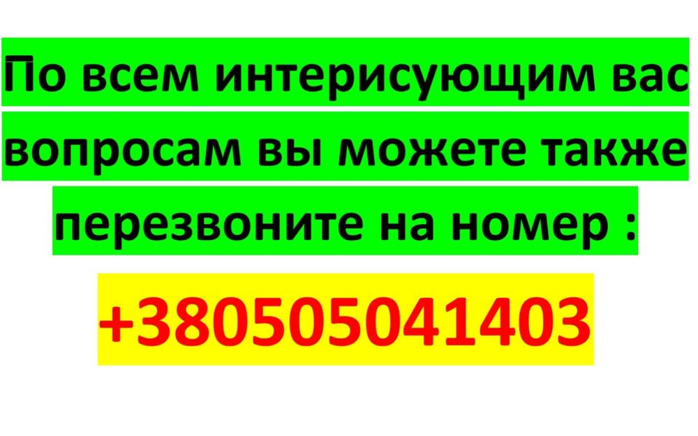 Продам гаражик в Ахтырке