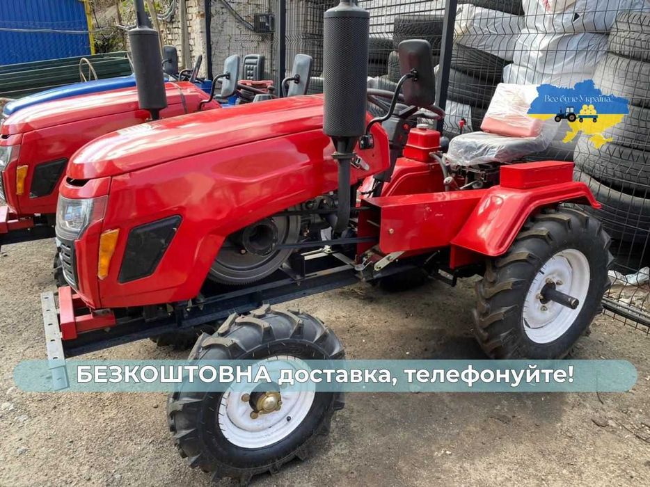 Мототрактор КЕНТАВР 200 В Посилена Рама Доставка Безкоштовна Кредит