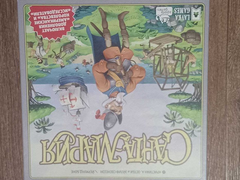 Настільна гра Санта Марія рос. Тільки база, без доповнень!