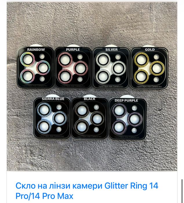 Скло на камеру iPhone Glitter Ring (з блистівками)
