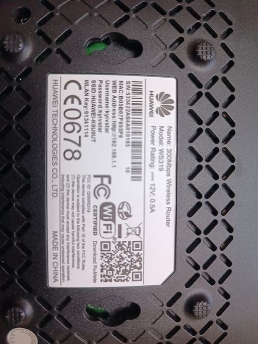 Роутер Huawei WS319