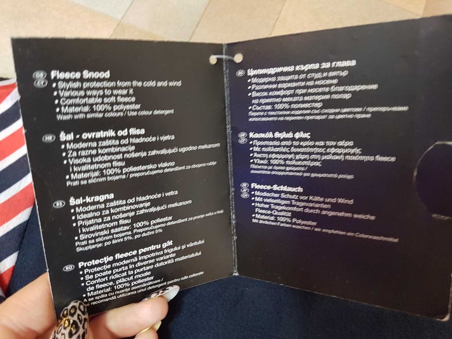 Бафф на флисе Сrivit, снуд, хомут универсальный лыжный