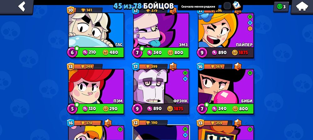 Обмен аккаун в бравл старс на аккаун в бравл старс з спайком