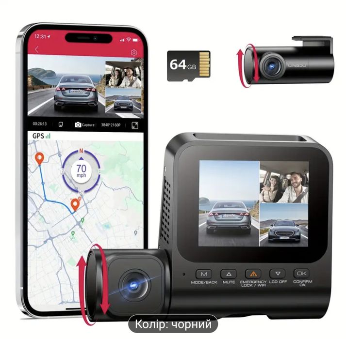 Відеореєстратор LINGDU Dash Cam V630