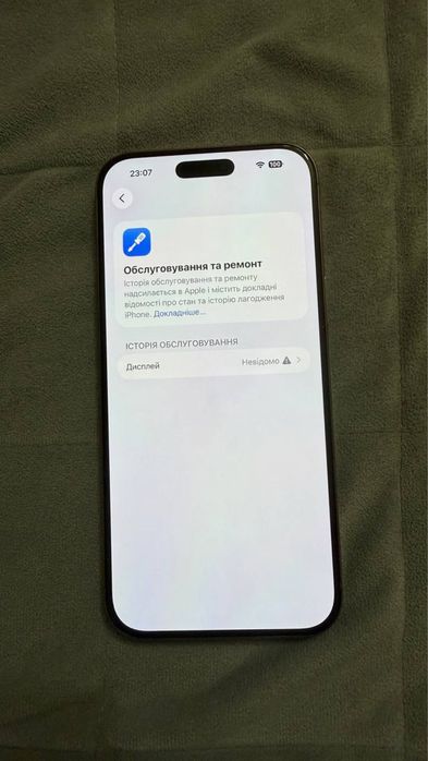Продам 16 про макс