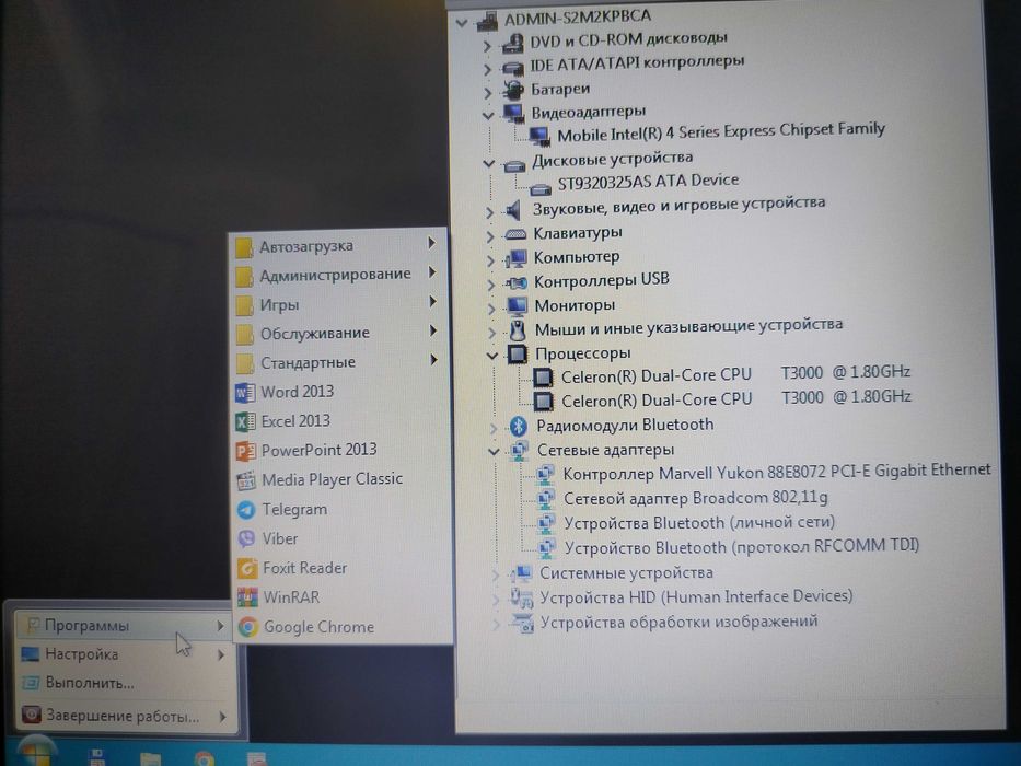 HP ProBook 4510s DualCore T3000 1.8Ghz, 3Gb DDR2, HDD 320 Gb (рабочий)