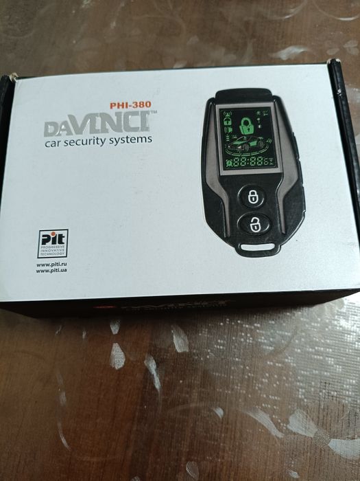 Охоронна система авто